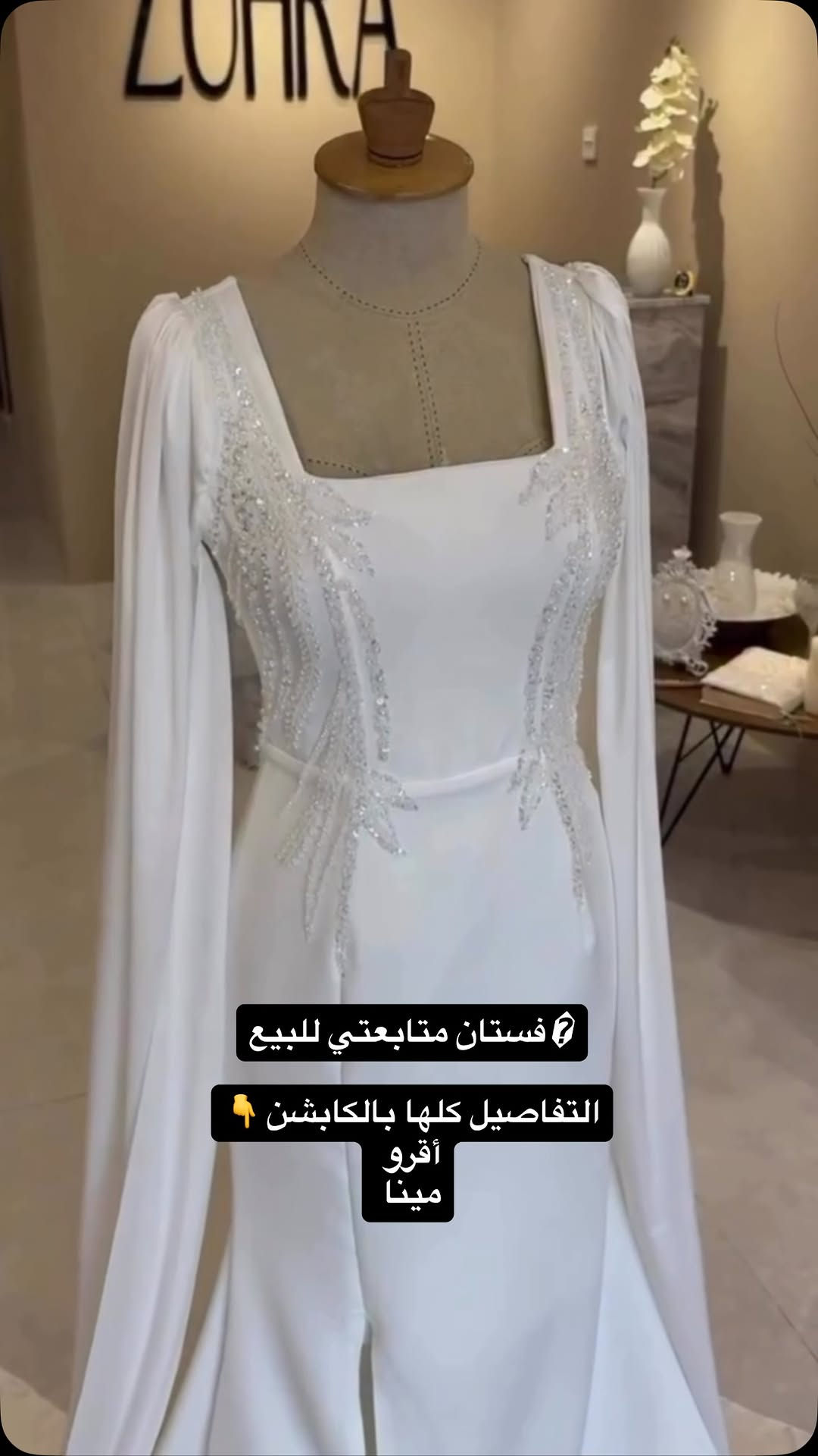 �✨ للبنات اللي يدورن على فستان عقد مميز وفخم ✨🤍

فستان عقد تصميم خاص، راقي ومميز جدًا 💎
👗 ملبوس مرة واحدة فقط
📏 القياس: 42
⚖️ يلبس تقريبًا وزن 80–85 كغم
🧣 يشمل الفستان

💰 سعره الأصلي 300 ألف
🔥 مطلوب بيه ١٨٠ الف
@ftom.ahmady
***********
