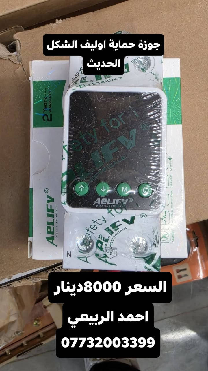 تتوفر جميع المواد السيطرة وتأسيس المنازل باسعار الجملة 
للطلب والاستفسار التواصل على الرقم:
***********
