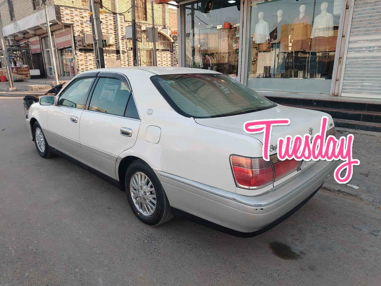 جنون كصه قماره رقم اربيل  مكينه 3000 جاهزه حداديه تبريد تخم تاير مكينه كير كهربائيات كله شغال السعر 27العنوان بصره حيانيه شارع السيد رقمي ***********
***********
جنون كصه قماره رقم اربيل  مكينه 3000 جاهزه حداديه تبريد تخم تاير مكينه كير كهربائيات كله شغال السعر 27العنوان بصره حيانيه شارع السيد رقمي ***********

نص مكتوب في الصور:
- Tuesday
