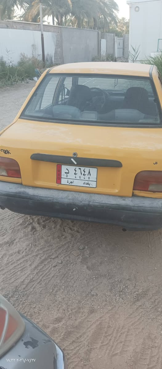 سايبه البيع ترهم تسقيط الرقم ***********
