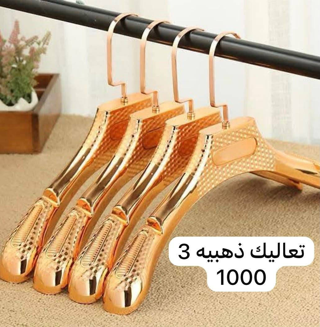 للبيع شراي يتصل غراض محل 
***********شراي يتصل
