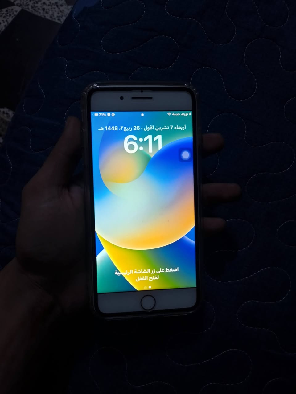 ايفون 8 بلاس • ٢٥٦ • شاشة اصليه