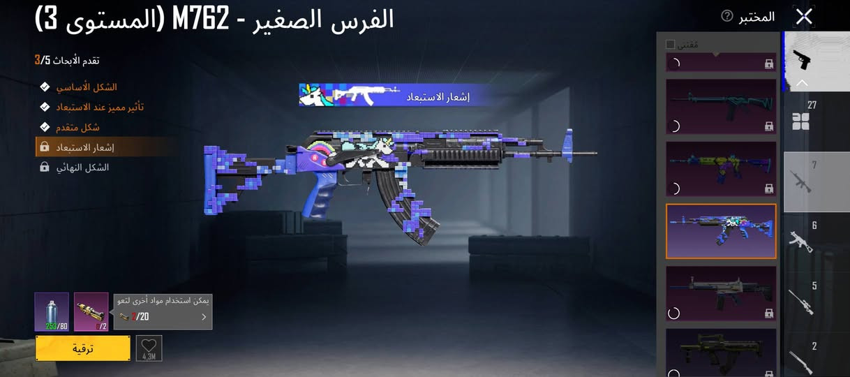 السلام عليكم حساب بوبجي للبيع مستوى 76  بي 27 سلاح يطور السعر رايده مراوس بايفون 11 برو سعره 250 ويسوه اكثر وبي انفور الثلجيه بعدله تطويره وحده للصندوك الشراي يجي خاص او ينتصل عله هاذا رقم ***********
