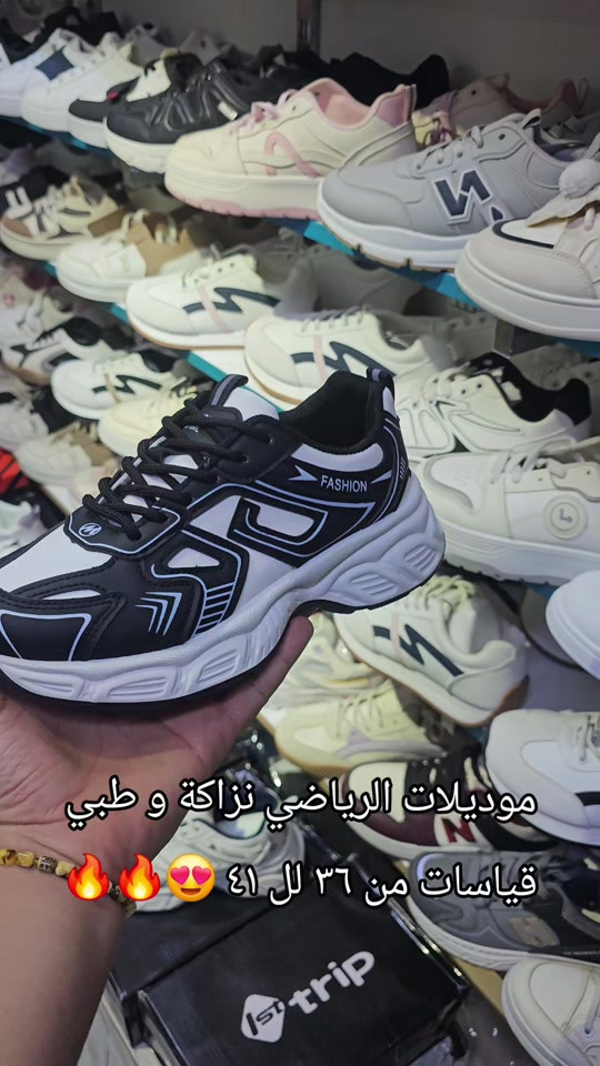 السماوة • موديلات رياضي • مقاسات ٣٦-٤١