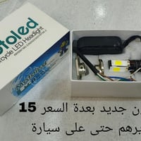 غراض ماكس للبيع  07867706738 مكاني رميثه