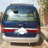 كيا • موديل ٩٦ • رقم انكليزي
