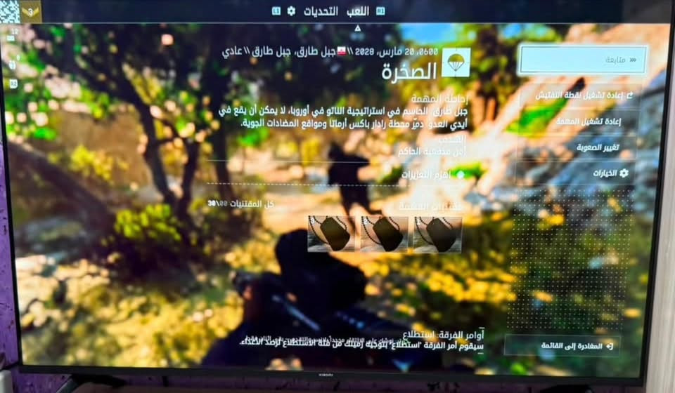 السلام عليكم
شاشه شاومي حجم 55 شاشه(144هرتز) 4K مدعومه بالذكاء الاصطناعي وبيها تحديث واستخدامه قليل والوانها تخبل وياها الكارتونه والريمونت استخدام عن بعد وياها كيبل HD هم 4K
العنوان الديوانية مركز
تواصل: ***********
