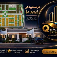 بيت للبيع • كلار • ٢٠٩م