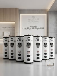 دفء يدم... وجودة نثق بها! 🔥 ​مع حلول الشتاء، راحتك ودفء عائلتك هي أولو...