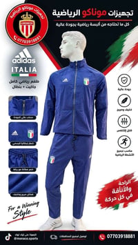 تراكسوت إيطاليا • وتر بروف • مقاسات M-XXL