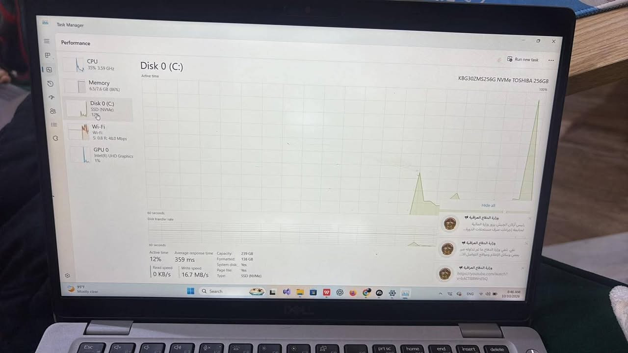 البصرة • لابتوب • ٢٥٦ جيجا NVMe