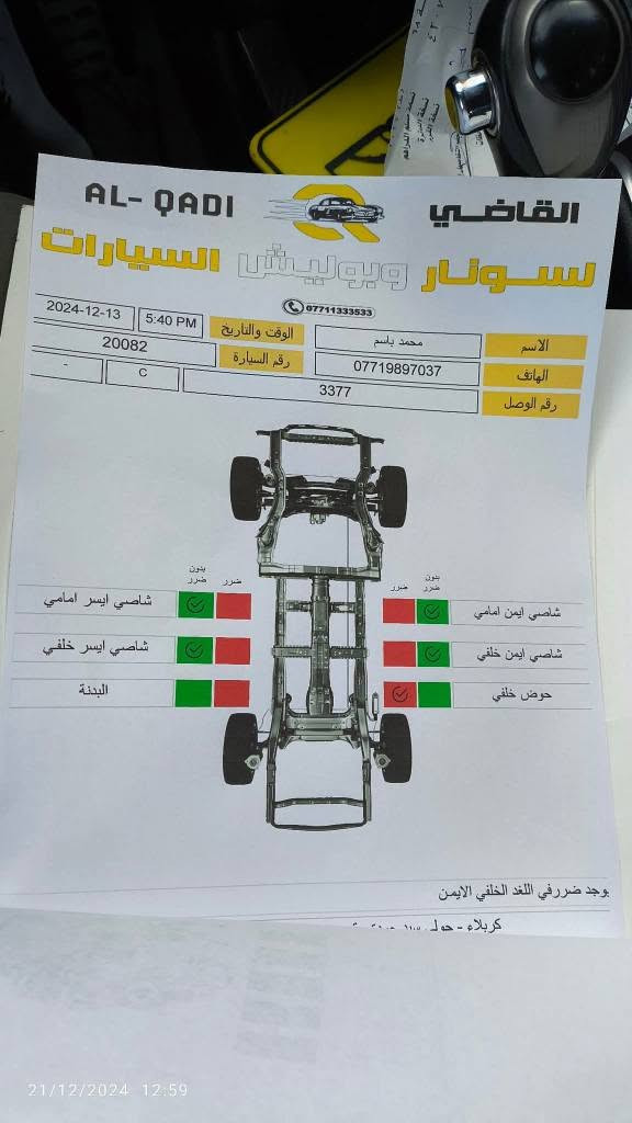 للبيع كيا اوبتما وارد امريكي مديل 11
فول مواصفات اعلى فئة sxt
مكينه 2000 توربو مفتوحه شرط بدون قطرة دوانز 
كير AT ست نمر مكفول 
حادث جامرلغ خلفي وقبق جنطه 
السعر 100 وبيه مجال للشراي 
سنويه بسمي 
مكانه كربلاء البناء الجاهز 
للاتصال *********** كربلاء, العراق
