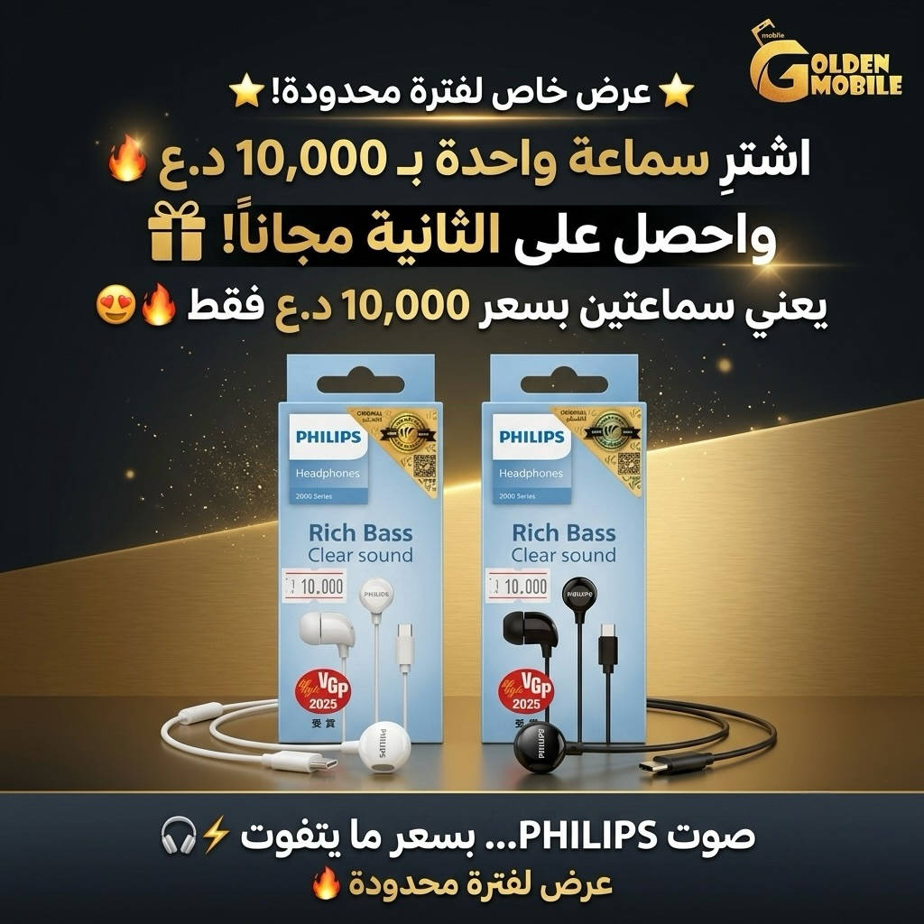 يتوفر توصيل بغداد وكافة انحاء العراق
للتواصل ***********
