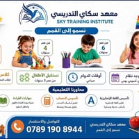تأسيس إنكليزي • تأسيس حساب • مقاعد محدودة