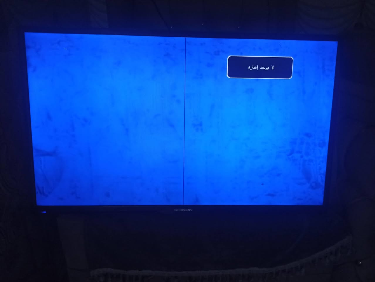بلازما ٣٢ • شينون • ريموت ضايع
