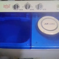 غسالة • شغالة • استعمال قليل