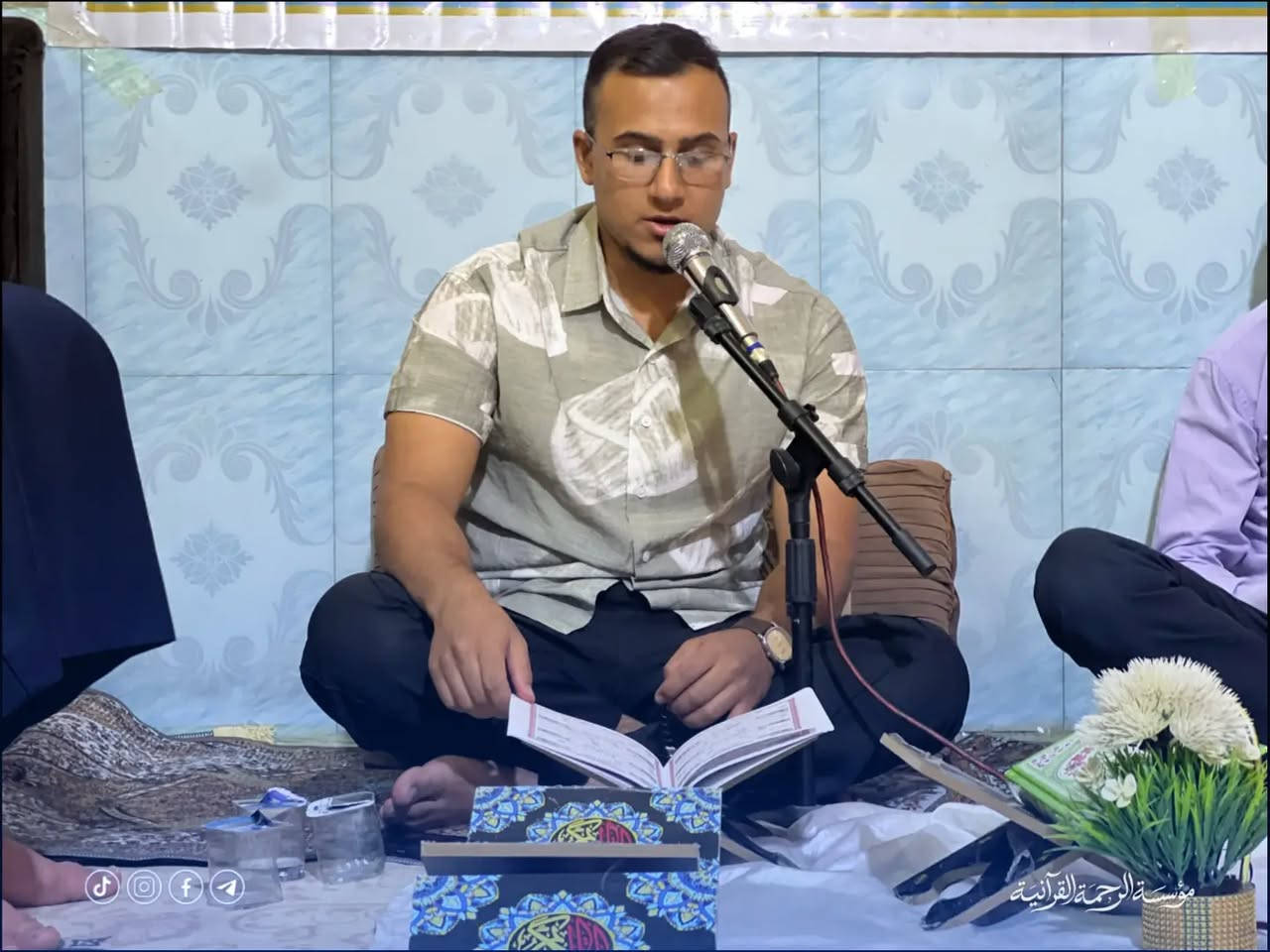 مؤسسة الرحمة القرآنية • تعليم قرآن