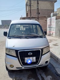 سبعة راكب • كوناو • بغداد