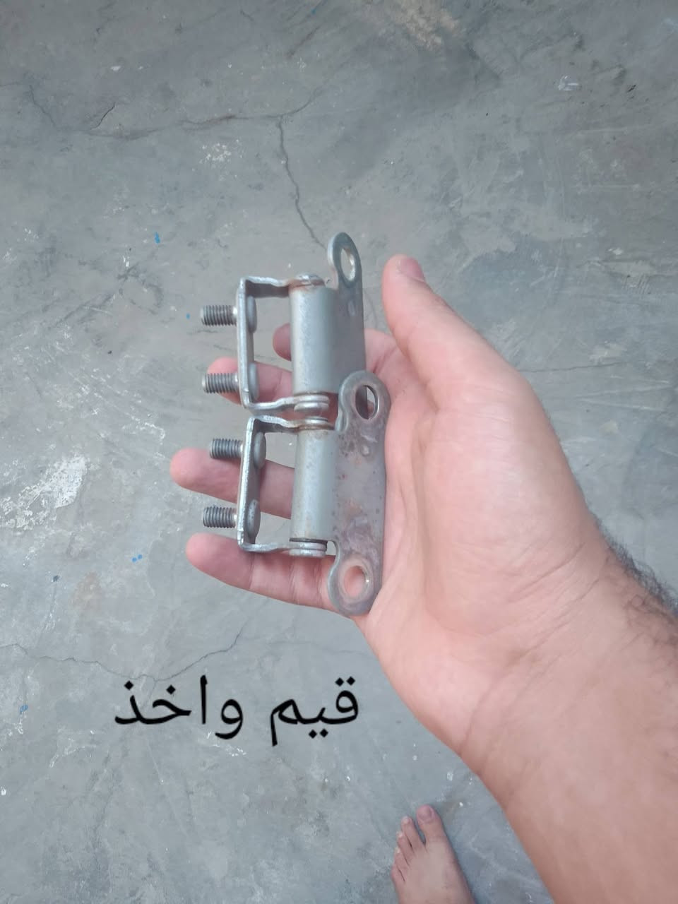 ضفيرة صندوق • قفل اصلي • ماطور المساحة