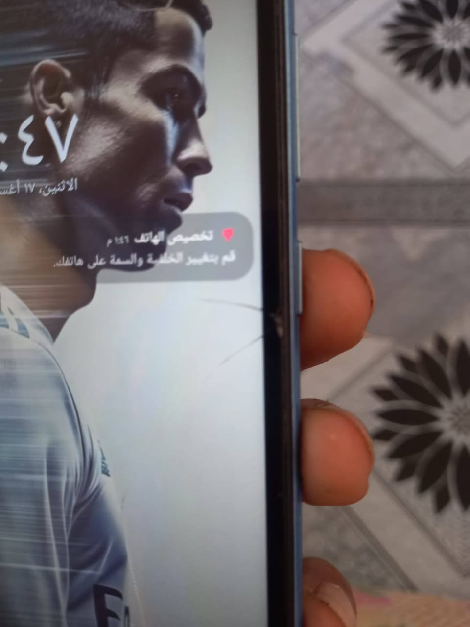 السلام عليكم سامسونك اي 11 جهاز نضيف فووول فقط بي فطر قلييل بل شاشه ممبين مثل ماموضح بل صوره الجهاز كله شغال اي نقص مابي ذاكرته 32 العنوان سبع البور رقمي *********** السعر 60 وبي مجال للشراي
