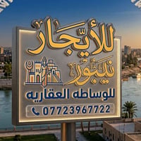 القشلة • ١٥٠م • غرفتين نوم