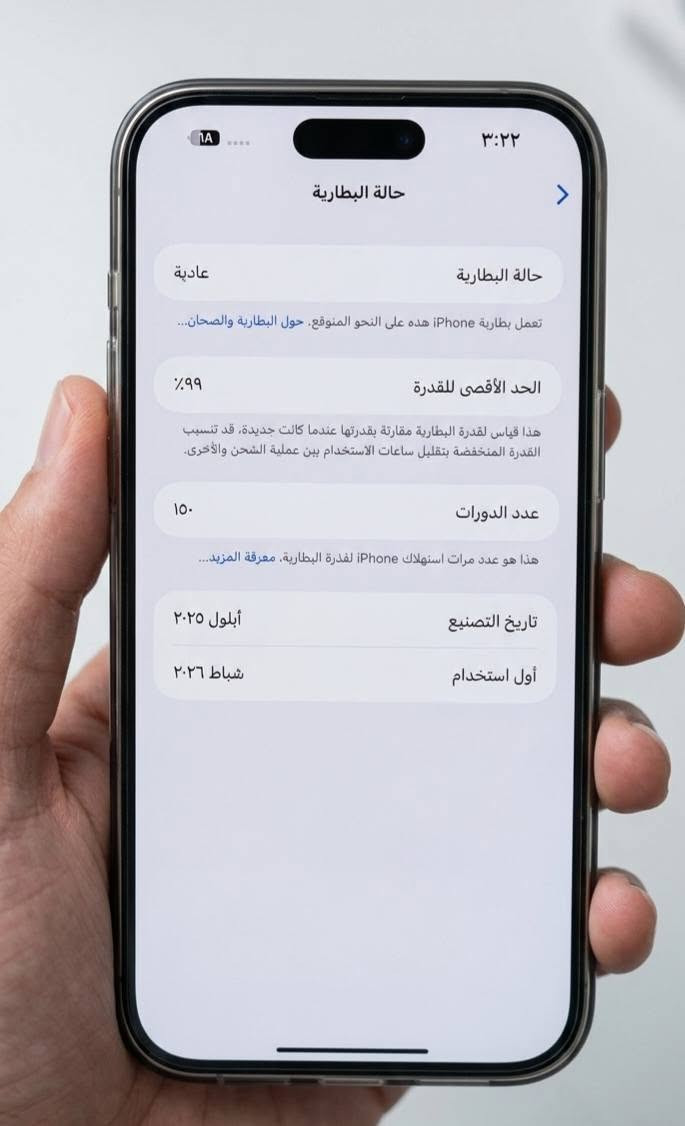 سلام عليكم
17 برو ماكس للبيع ايسم مكفول 
بطاريه ٩٩ مشحون ١٥٠
بعده بلضمان 
***********
