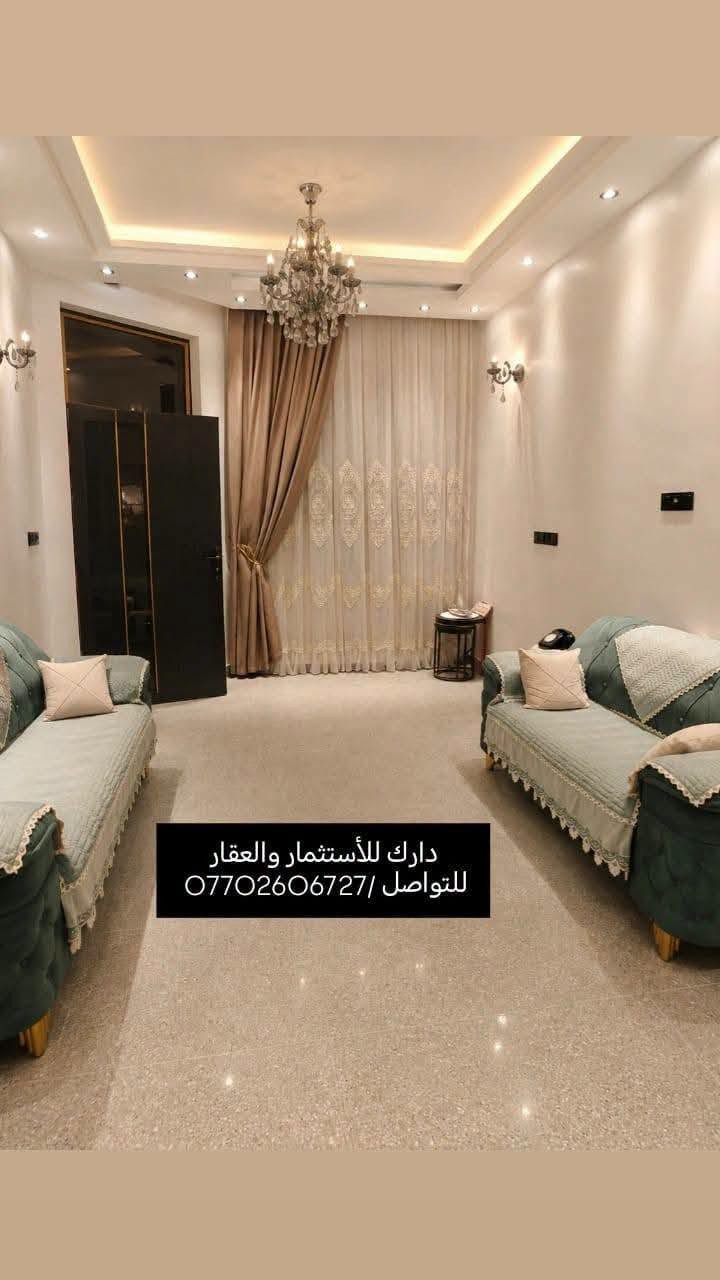 دار للبيع-بناء حديث درجه اولى( عرض فرع 15م)موقع ممتاز قرب شارع العام
(المساحه 140م)
(الواجهه 6.80)
الموقع-حي اور ال600موقع ممتاز
(سنة البناء 2025)
للتواصل /*********** 
يحتوي على طابقين:

الطابق الاول يحتوي:
-مدخلين
كراج سياره
-حديقه خارجيه
-استقبال
-مطبخ
-صاله
-صحيات داخليه+صحيات - خارجيه
-غرفه نوم
-حديقه داخليه
-ترك

الطابق الثاني يحتوي:
-غرفتين نوم وحده سويت  منهم
-هول كبير
-بيتونه كبيره
توجد لدينا عروض أخرى بمساحات مختلفة. 

نستقبل عروضكم كافة ونسوّقها مجاناً

ونستقبل طلباتكم ونوفرها بصورة سريعة.

موقعنا: البنوك – شارع الكنيسة – مجاور روضة البنوك الأهلية
الشركة مجازة رسمياً من غرفة تجارة بغداد.
