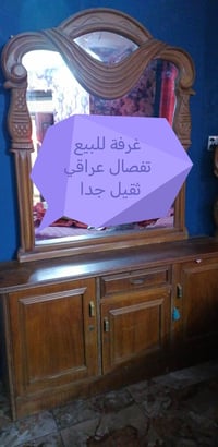 غرفة نفصال عراقي للبيع سعر تفصال الغرفة 3 ملايين سعر بيع مليون وربع 07...