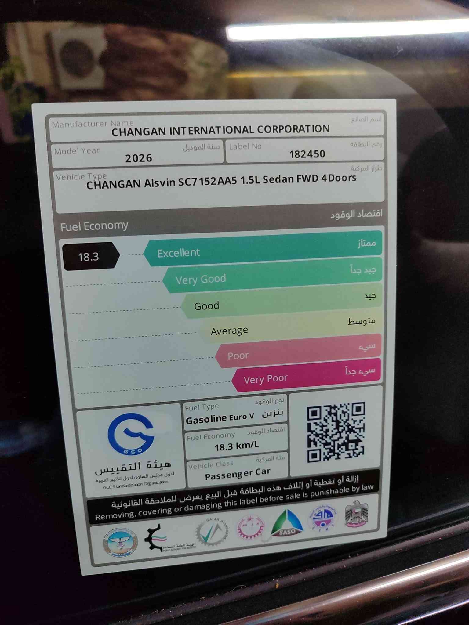 السلام عليكم
شانجان 2026
ماشيه 3000
معروفه مواصفاتها
سياره جديده على أيدينه من الشركه
السعر 16 ونص وبيهه مجال
مكانها شهداء البياع سويب
***********
