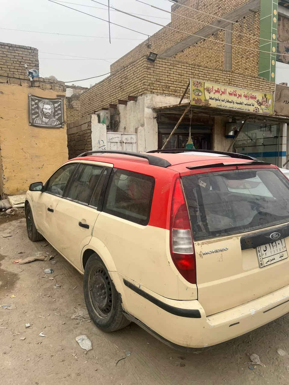 فورد مونديـو • كير ومكينه • ناصريه مركز