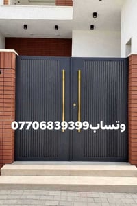 ماكو تفاصيل • صور • واتساب