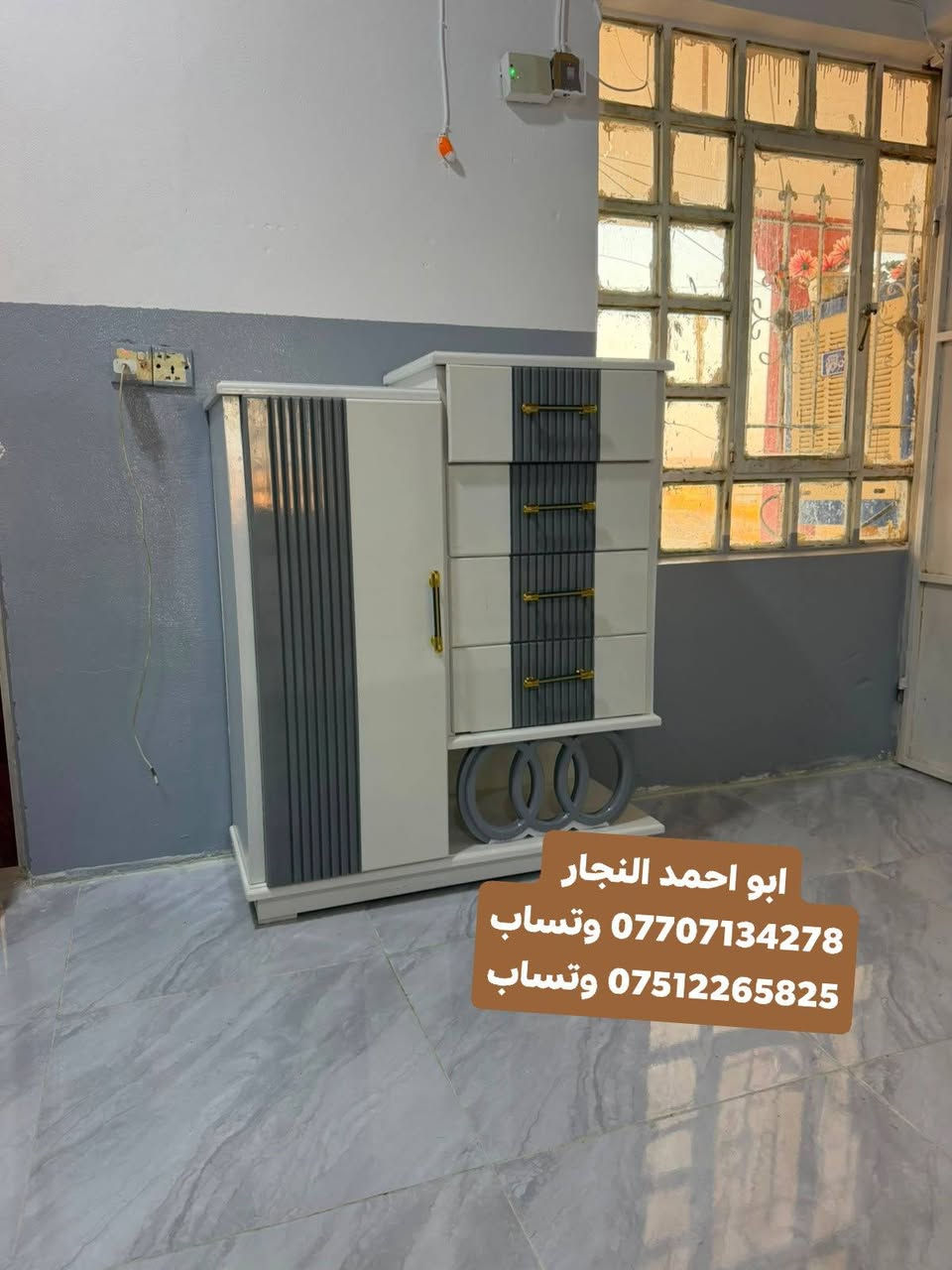 🔳 بالتقسيط بالتقسيط بالتقسيط🔳 

غرف نوم فصالات تركية حديثة بالتقسيط وبدون مقدمه لمده 18 شهر شوفلي المنظر والأناقة والتحفه الفنية بأيدي عراقية #محترفة خشب ثقيل صبغ حراري مقاوم ضد الماي فول موصفات عدنا بيع بالتقسيط وبدون مقدمه لمده 18 شهر يوجد توصيل لكافة القرى والمحافظات التواصل على الأرقام التالية
(ابو احمد النجار تعال ولا تحتار) 
*********** وتساب
*********** وتساب
