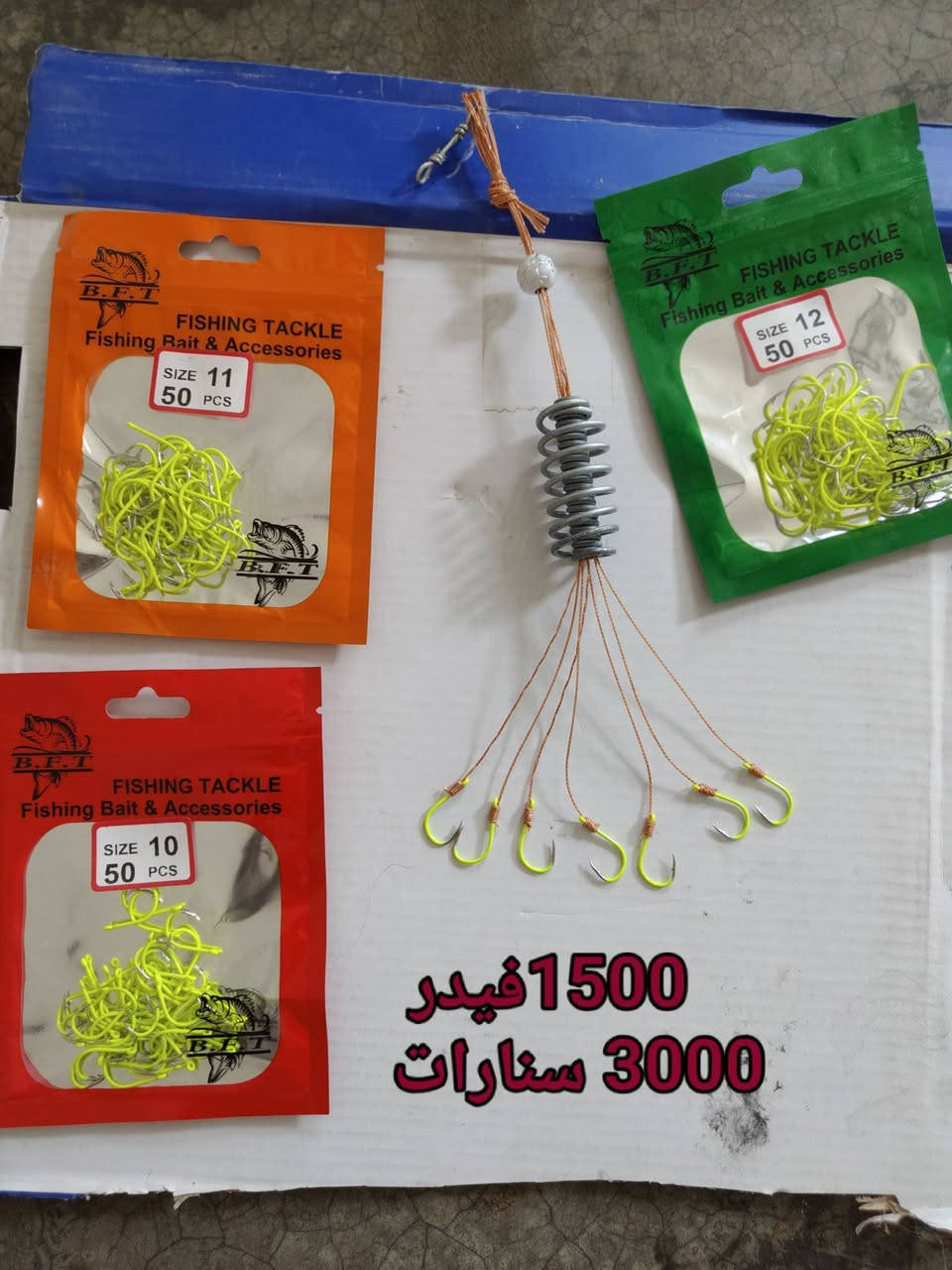 السلام عليكم 
سعر مكتوب 
متوفر توصيل جميع المحافضات 5 الف
داخل ديالى 3 الف موجود واتساب ومازنجر
