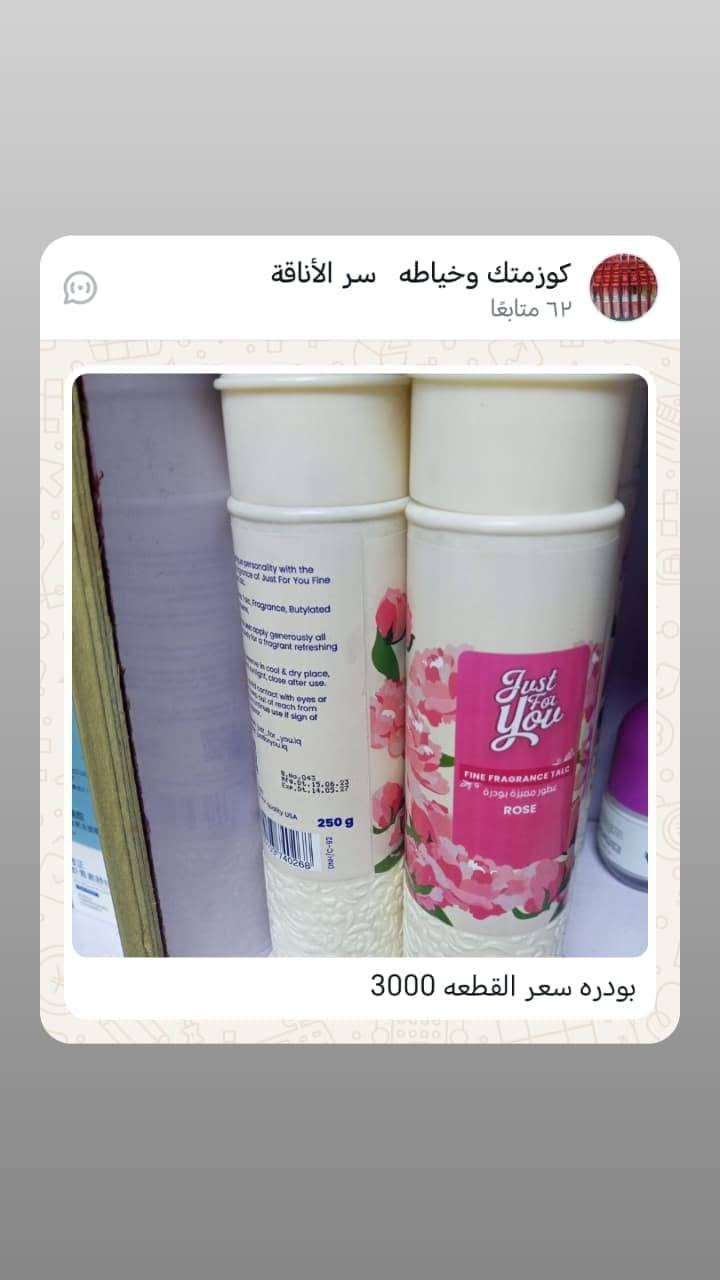 سيروم شعر • كيراتين • كريم قدم
