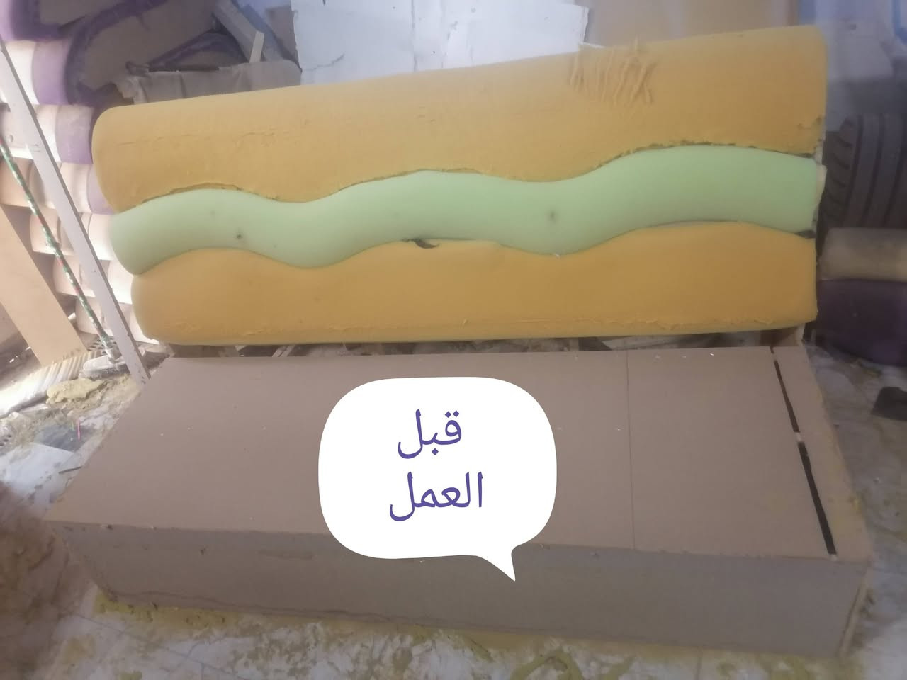 بسم الله الرحمن الرحيم

#دوشمة الناصرية للاثاث المنزلي 
#القديم_يرجع_جديد_عدنا 

اعاده دوشمه وتصليح تخمك القديم بموديل جديد 

عندك تخم تعبان ومتضرر عدنا تكدر اتجدد تخمك

دوشمه كافه التخم العراقيه والتركيه والاجنبيه 

واللوان ونوعيه القماش على رغبة الزبون

تغيير رجليين 🛋️🪑التخم... اضافه خشب اضافه سفنج 

العنوان:
الناصرية عبر جسر الهولندي قرب المطعم الريفي 
📌 لل وللإستفسار مراسلة الصفحه او واتساب
📌 يرجى ارسال صوره او فيديو للتخم      
 
      👈🏻{ *********** }👉🏻                   

           👇نماذج من اعمالنا قبل وبعد 👇
