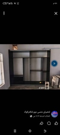 غرفة نوم • كركوك • بارودخانە