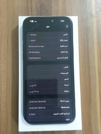 ايفون 16 برو ماكس • ٢٥٦ • نظيف ١٠٠٪