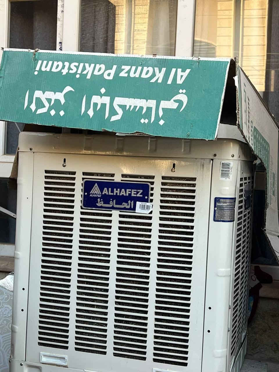 مبردة الحافظ مستخدمة شي قليل كلش اخت الجديدة للبيع للاستفسار *********** واتس اب او اتصال
