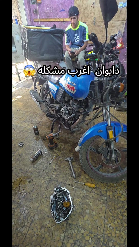 اختصاص تجفيت دايوان +بوكسر عنواني بغداد/البلديات ***********  موقعي خرائط ويز+كوكل: بوكسر البلديات 
