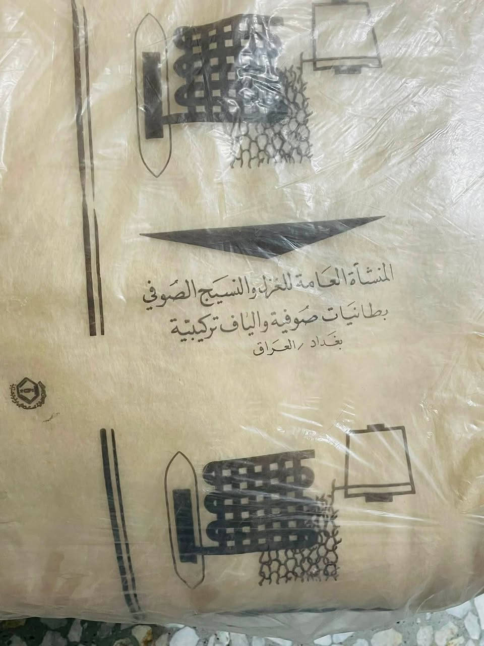 كل قطعة بسعر توصيل داخل بغداد فقط السعر خاص ***********
