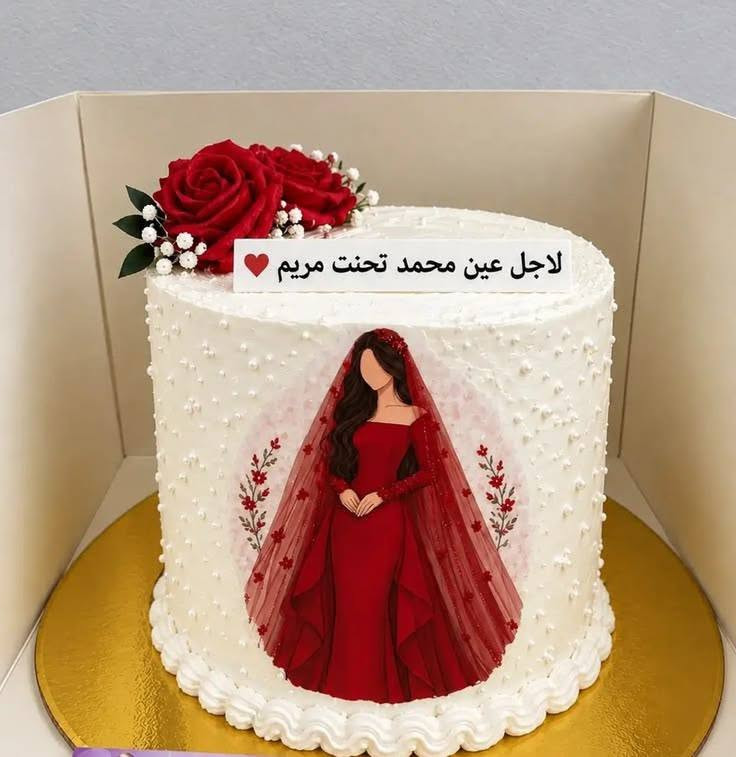 حجز واتساب • كيك وبسكويت • عيد ميلاد