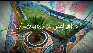 تنظيف حدائق • تقليم وقص • قلع نخيل