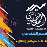 ختم اجازة بناء • مخططات هندسية 2D • جبس بورد
