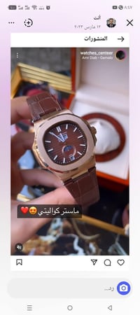 باتيك فيليب • توماتيك • كوبي