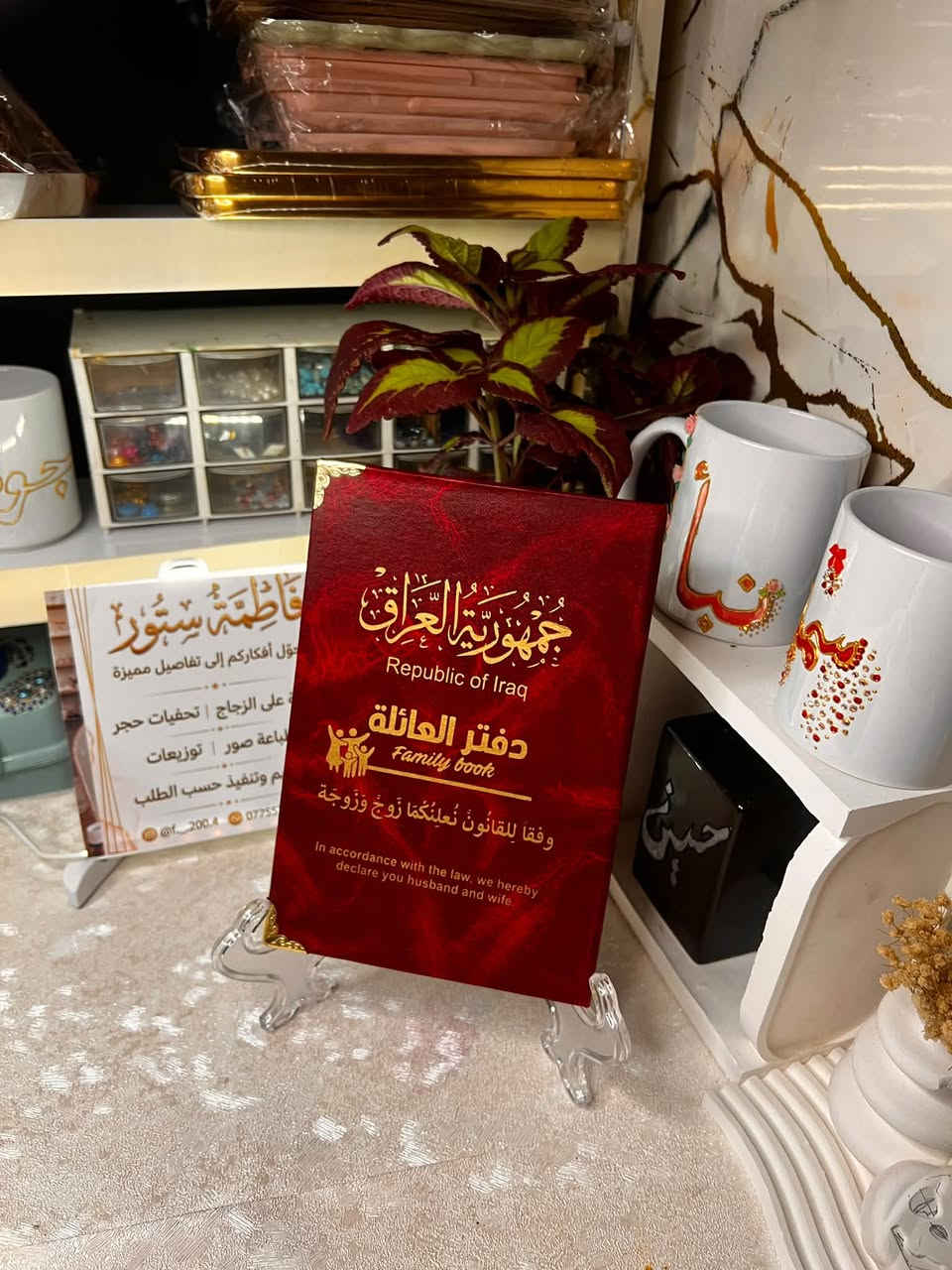 الغزاليه • ستورات • تفصيل حسب الطلب