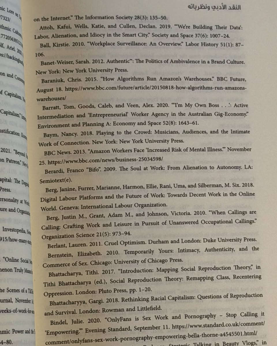 كتاب النقد الأدبي ونظرياته ؛
(من أفلاطون إلى ما بعد الاستعمار)

تأليف: بيلاجيا غوليماري

ترجمة: حنان عبدالمحسن مظفر

يطرح الكتاب مقدمة لتاريخ النقد الأدبي ونظرياته، من اليونان القديمة حتى العصر الحديث، استنادا إلى القراءة الدقيقة للنصوص النظرية التاريخية. فقد وضعت بيلاجيا غوليماري، الباحثة الأدبية المتخصصة في النقد الأدبي والنظرية النسوية والفلسفية، هذا العمل لتحفيز التفكير النقدي وشرح أبرز أفكار كبار المفكرين والنقاد، من أفلاطون وأرسطو، إلى فوكو ودريدا وكريستيفا وإدوارد سعيد وجوديث بتلر.

ومن خلال هذا الشرح تستعرض المفاهيم والموضوعات والمدارس الرئيسة في تاريخ النظرية الأدبية: المحاكاة والإلهام، والعقل والعاطفة والنفس وعلاقة الأدب بالتاريخ والمجتمع والثقافة والأخلاق، والنظريات النسوية، وما بعد البنيوية، وما بعد الاستعمار، ونظرية التنوع الجنسي. إضافة إلى الأنواع والحركات في التاريخ الأدبي: الملحمة والتراجيديا، والكوميديا، والرواية؛ والرومانسية والواقعية والحداثة وما بعد الحداثة.

ويسعى الكتاب إلى استكشاف دور النقد الأدبي وقدرته على تمثيل والتفاعل مع التحديات الأخلاقية والإنسانية في عصرنا، مقدما رؤى تعمق إدراكنا لدور الأدب في تعزيز مفاهيم العدالة وحقوق الإنسان ومقاربة الأزمات الإنسانية. ومن خلال تقديم المؤلفة للتحليلات النقدية عبر العصور، تعمل على بناء جسور التواصل بين الأدب والواقعين الاجتماعي والسياسي، تأكيدًا لأهمية الأدب بوصفه وسيلة للتعبير عن الهم الإنساني ومجالاً للتضامن مع الضحايا والمهمشين في مختلف أنحاء العالم.

وتأتي نظريات ما بعد الاستعمار، في ختام الكتاب، لتأكيد أهمية هذه الدراسات في الوقت الراهن، لا سيما في محيطنا العربي، إذ تتيح للقارئ إعادة النظر في الأعراف والتقاليد ومفاهيم الحقوق الإنسانية التي طالما صيغت في إطار التنظير الغربي، وتُمكنُه، إلى جانب الناقد، من مساءلة ما هو إنساني قابل للتطبيق فعليا، وما يظل أسيرا للتجريد النظري غير المنسجم مع الواقع.

متوفر الآن .. سارع بحجز نسختك
الكمية محدودة
للاستفسار والتواصل :
تابع الصفحة ليصلك كل جديد
للحجز والاستفسار: تواصل معنا عبر الرسائل أو اترك تعليقاً وسنتواصل معك فوراً ...
او الإتصال واتساب ***********
🚖 توصيل متوفر
بغداد 5 آلاف - 6 آلاف لبقية المحافظات
