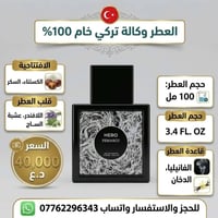 فيماسكو • هيرو • فيرست دانس