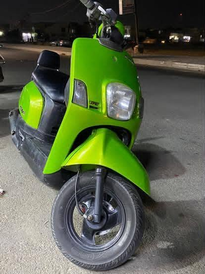 بوليس • نضافه • فول