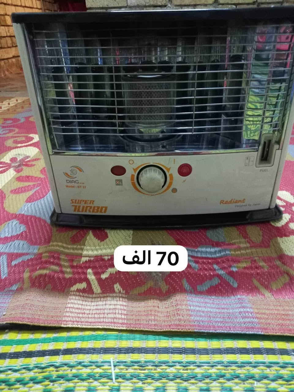 غراض منزليه للبيت فقط الشراي يتصل *********** مكاني بغداد مدينة الصدر بغداد, العراق
