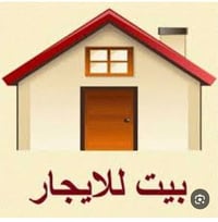 مشتمل للايجار طابق ثاني الزعفرانيه. شارع مصرف الرشيد قرب مدرسة المعارف...